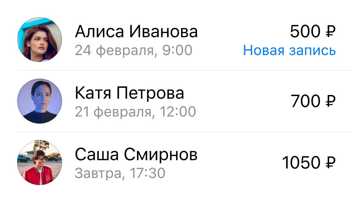 Appointment management
