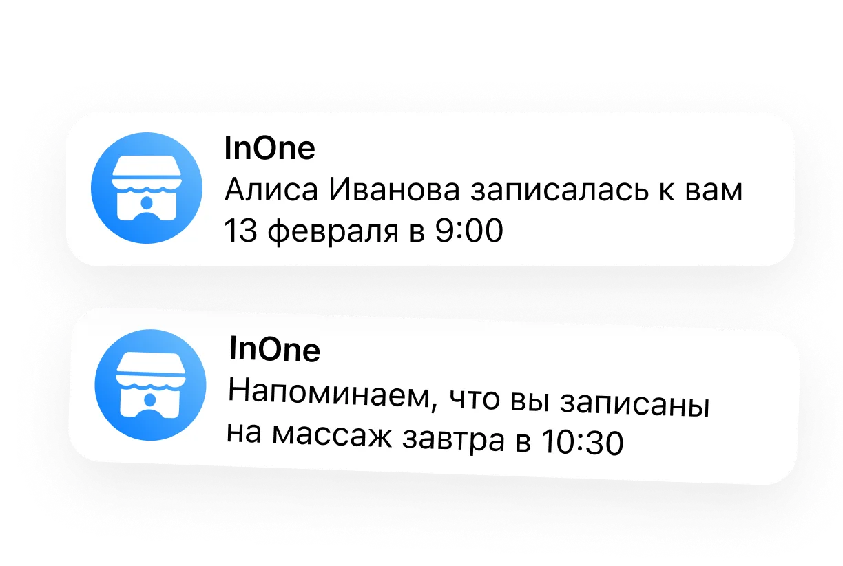 Appointment reminders
