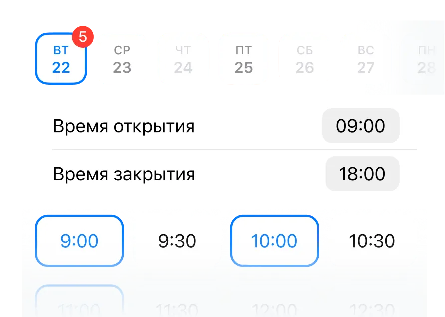 Schedule creation